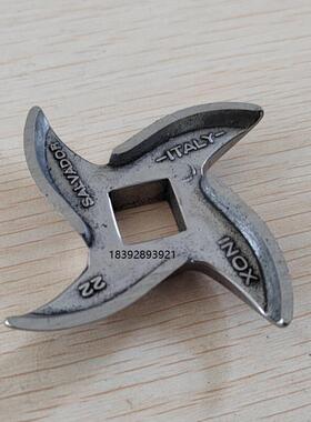 科得绞肉机刀片配件原装刀片DQS-22绞肉机配件