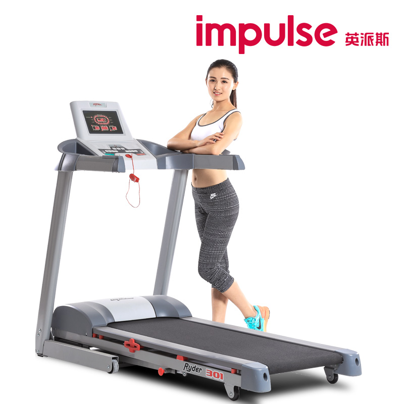 Impulse Treadmill multi-function Mute motion Treadmill household indoor fold Electric Take a walk Lose weightin the Sports/Yoga/Fitness/Fans supplies , Treadmill/Large fitness equipment , Treadmill  category - from Buy2taobao.com to provide professional Taobao agent buy service