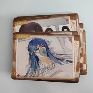 不健全关系卡牌SR整套30张动漫收藏卡陈定泫钱错张铁柱人物剧情卡