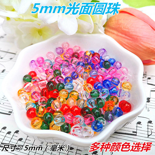 diy亚克力光面戏剧风头饰品彩珠