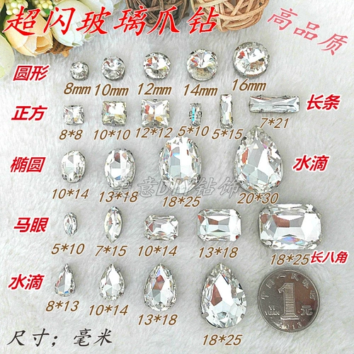 Стеклянные туфли, аксессуар, аксессуары, алмаз