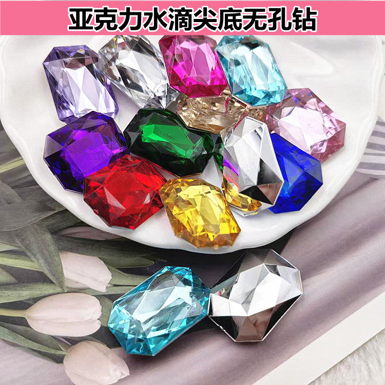 亚克力长八角尖底钻 手机美容壳贴钻水钻diy装头饰材料彩色钻配件