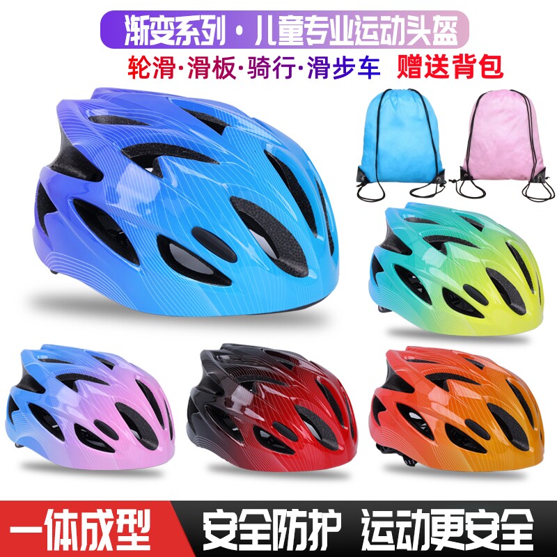 滑盟儿童头盔护具可调超轻透气图片