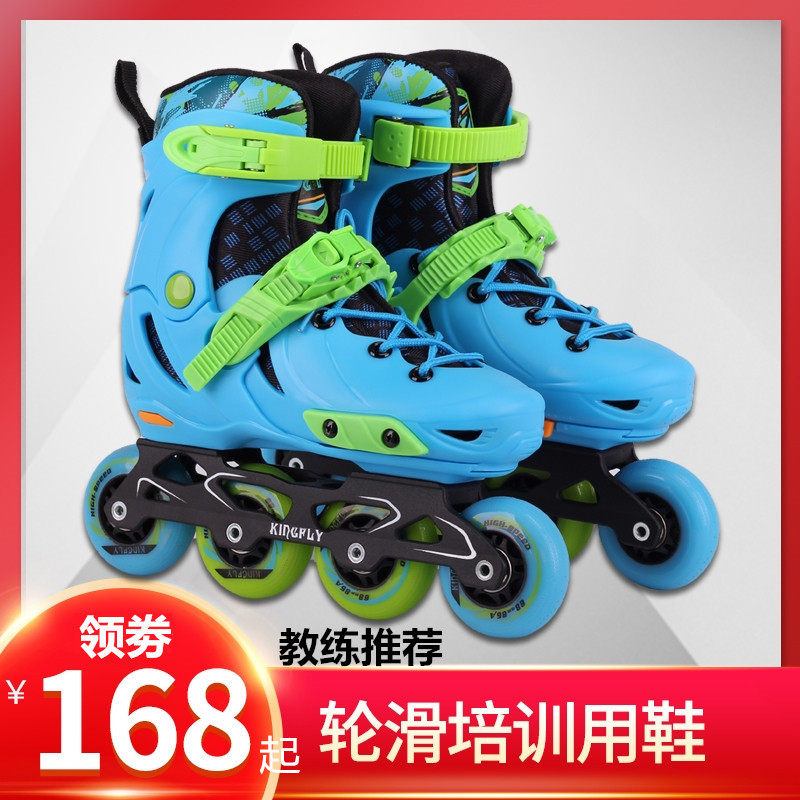 儿童闪光俱乐部培训旱冰鞋