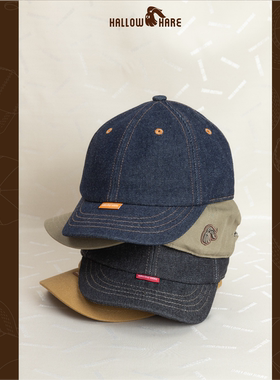 HallowHare短檐棒球帽基础简约百搭ins风牛仔男女四季鸭舌棒球帽