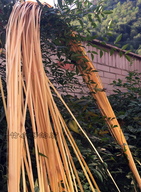 竹小哥手工竹条黄篾软幼儿园插花竹篾婚庆竹丝灯笼竹编材料有竹节