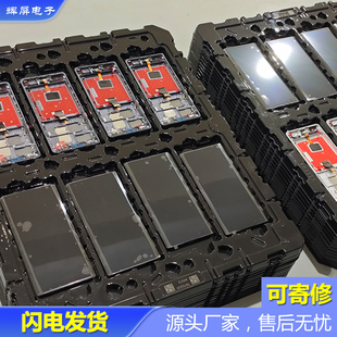 适用华为mate40Pro总成屏幕总成带框带指纹指关节截屏全新