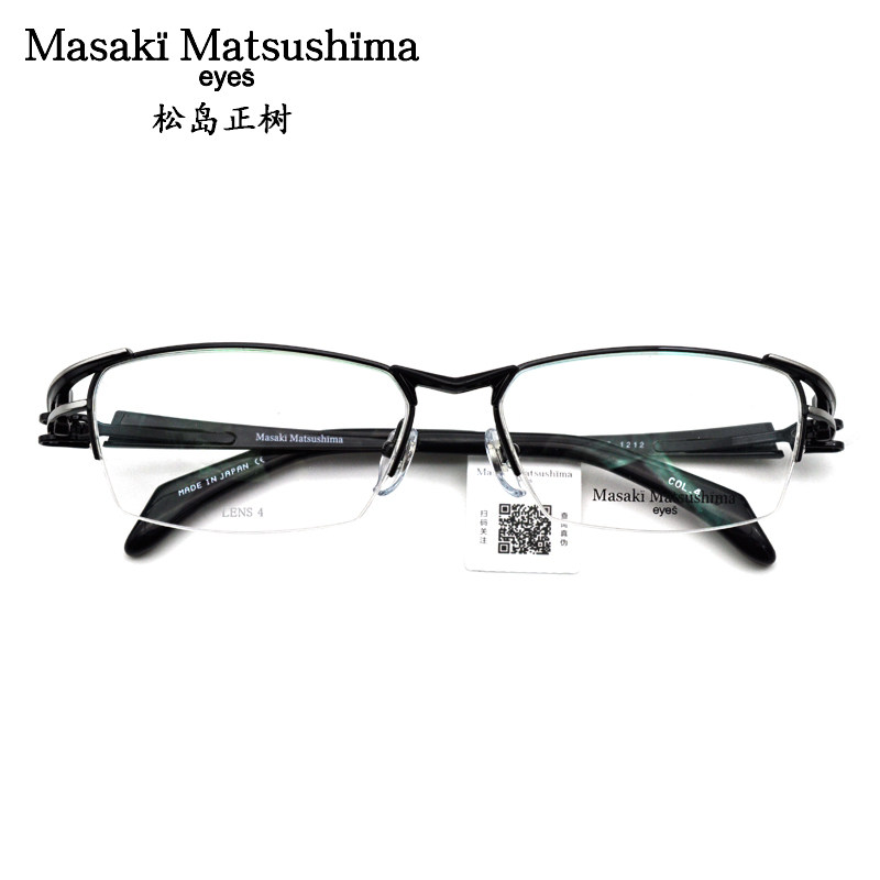 MASAKIMATSUSHIMA松岛正树眼镜框纯钛半框男商务近视眼镜架MF1212