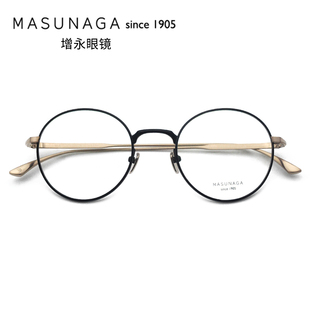 汪小菲同款镜框masunaga增永日本手工眼镜WRIGHT纯钛男女近视镜架
