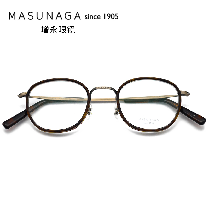 增永眼镜masunaga日本手工眼镜框 纯钛复古男女近视眼镜架gms-824