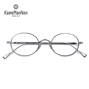 日本手工KameManNen万年龟眼镜框钛材复古文艺近视眼镜架KMN-9918