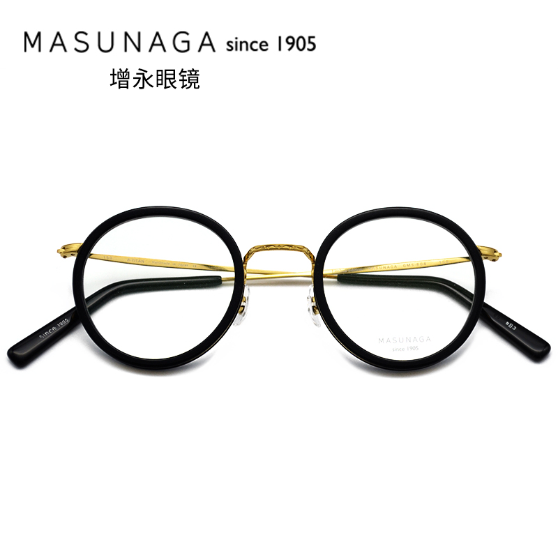 增永眼镜masunaga日本手工眼镜框 纯钛复古男女近视眼镜架gms-804