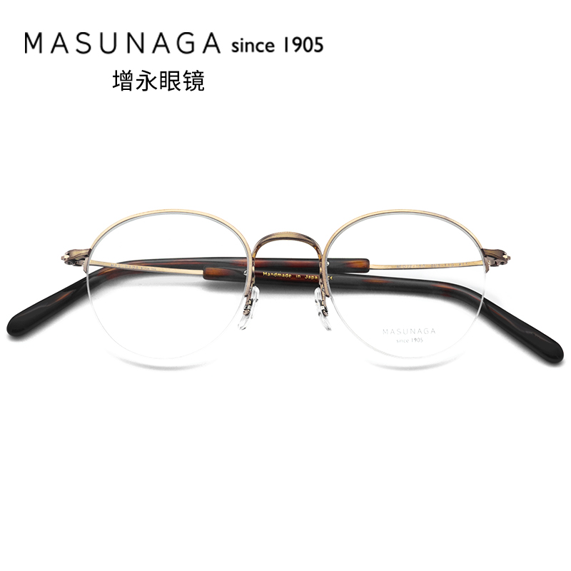 增永眼镜masunaga日本手工眼镜框 纯钛复古男女近视眼镜架gms-110