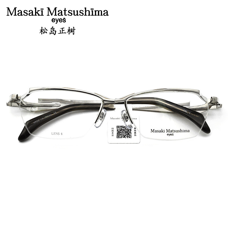 Masaki日本眼镜松岛正树眼镜框纯钛半框男近视镜架MF1235大脸镜框