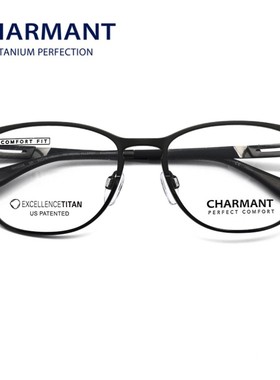 CHARMANT夏蒙眼镜框商务休闲轻便纯钛全框男女近视眼镜架 CH12328