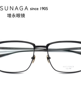 日本手工纯钛全框复古近视镜架