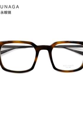 日本masunaga增永眼镜框手工全框板材复古时尚男款近视眼镜架TONA