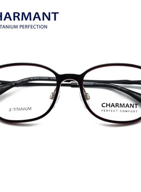 Charmant夏蒙眼镜框板材全框商务休闲复古男女近视眼镜架 CH10638