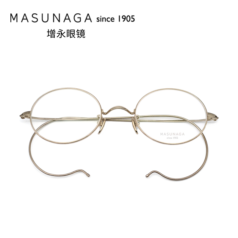 增永眼镜masunaga日本手工眼镜框纯钛复古男女近视眼镜架gms196TN