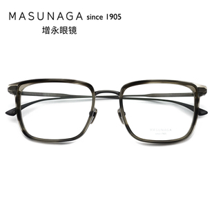增永眼镜masunaga日本手工眼镜框纯钛全框复古男近视镜架EMPIRE I