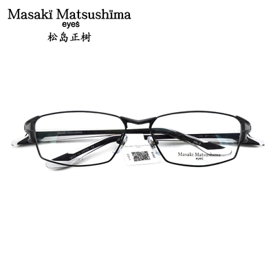 松岛正树全框纯钛近视眼镜架