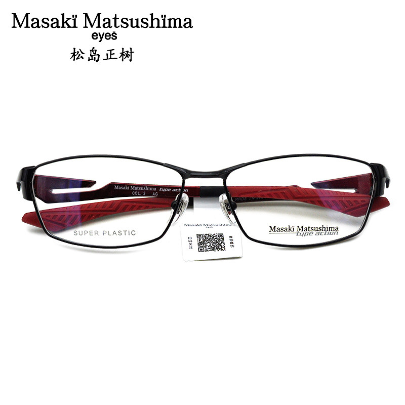 Masaki日本眼镜松岛正树眼镜框纯钛全框大脸男近视眼镜架 MFS-132