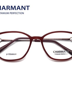 Charmant夏蒙眼镜框板材商务休闲时尚全框女款近视眼镜架 CH10493