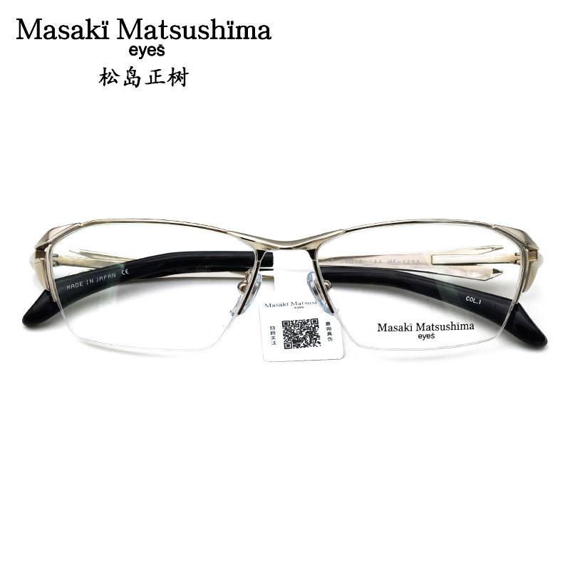 Masaki日本眼镜松岛正树眼镜框纯钛半框时尚潮流男近视镜架MF1255