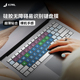 2025 JCPal本朴2024新款 15M4 16寸键盘膜适用于苹果笔记本Air13 硅胶保护膜防水防污可水洗M3 macbookpro15