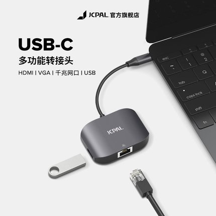JCPal Type-C转接头USB-C转HDMI/VGA适用苹果华为联想电脑转换器