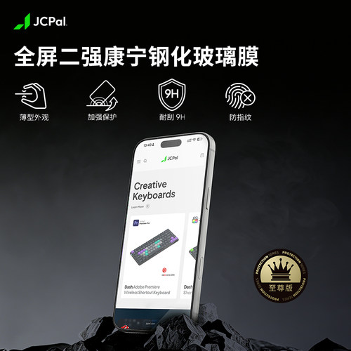 iPhone14苹果全屏康宁钢化屏幕膜