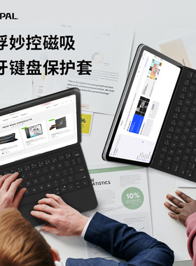 JCPAL本朴蓝牙键盘苹果iPad Air10.9英寸无线蓝牙键盘iPad Pro11 悬浮妙控磁吸蓝牙键盘 Air13(M2,2024)
