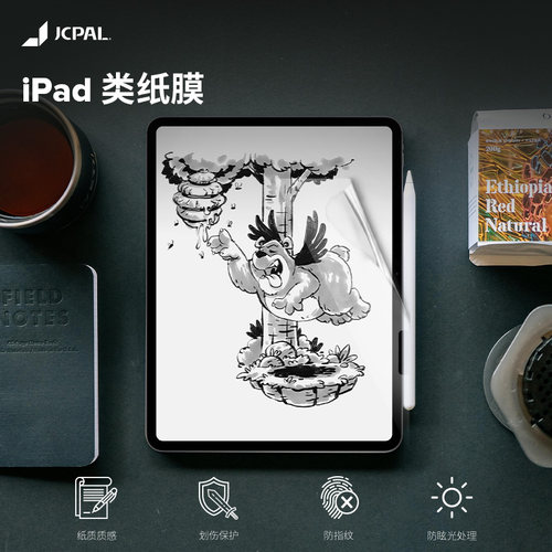 iPad类纸膜手写膜Jcpal