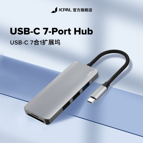 Jcpal拓展坞笔记本usb3.0分线器