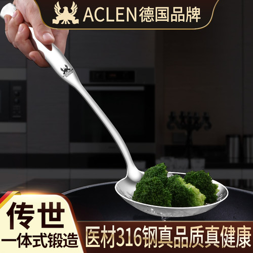 德国ACLEN316不锈钢漏勺家用厨房一体成型火锅捞面条大漏勺过滤网