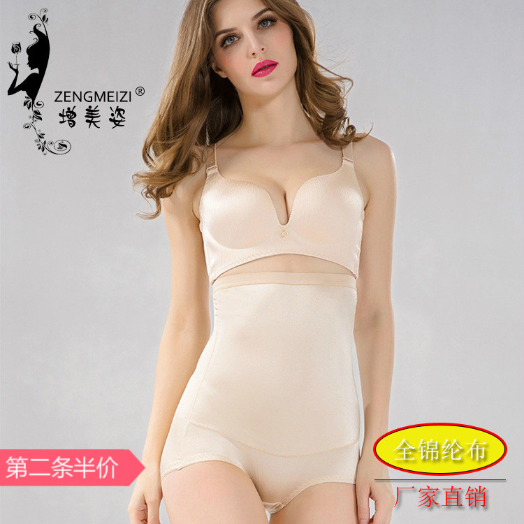 Body sexy en nylon - Ref 651441 Image 1