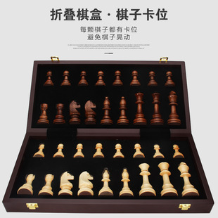 国际象棋高档实木套装 儿童大号木质折叠棋盘西洋棋比赛专用chess