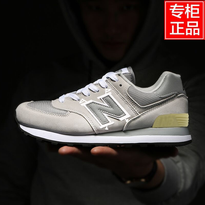 新百倫運動女鞋有限公司NPRLON男鞋旗艦店官方正品NB 574官网跑鞋