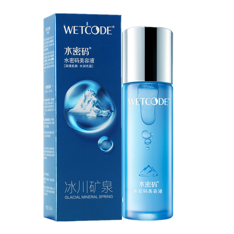 水密码冰川矿泉美容液120ml补水保湿爽肤水化妆水