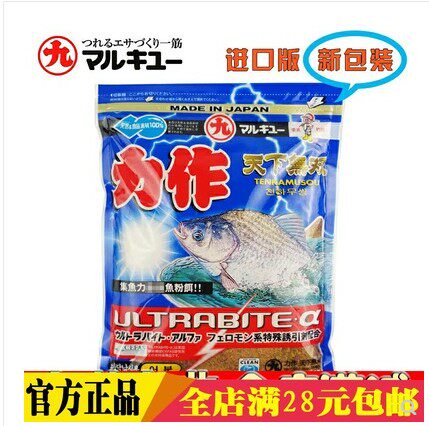 力作无双日本进口 天下无双 正品500克 黑坑野钓鲫鱼饵料丸九鱼饵