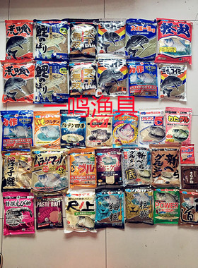 丸九鲫鱼饵料力作粉鲫黄鲫丸五丸三四季21虾粉细粒大新鲫日本进口