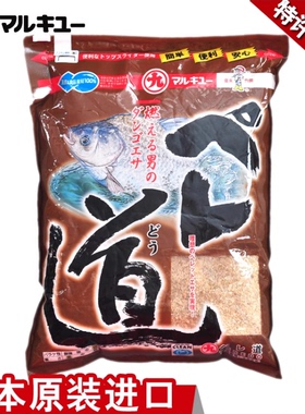 培来道进口丸九鱼饵  正品 鲫鱼饵料 600克2229 180g鱼粉鲫蚕蛹粉