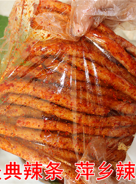 江西特产萍乡辣条儿时怀旧小吃面筋手工零食辣棍辣块80后童年回忆