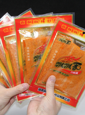 许多才飘飘香刀削面香辣片辣条手撕大辣片干辣片经典怀旧小吃零食