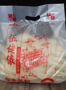 伍佬俵米粉江西特产萍乡炒粉辣米线南昌拌粉速食汤粉煮粉家庭早餐