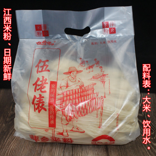 伍佬俵米粉江西特产萍乡炒粉