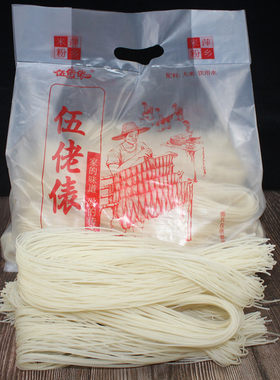 江西特产米粉萍乡炒粉辣米线伍佬俵南昌拌粉汤粉煮粉家庭袋装早餐