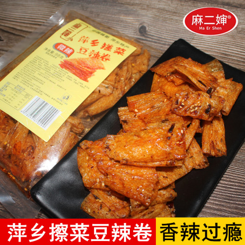 麻二婶擦菜豆辣卷豆皮辣片