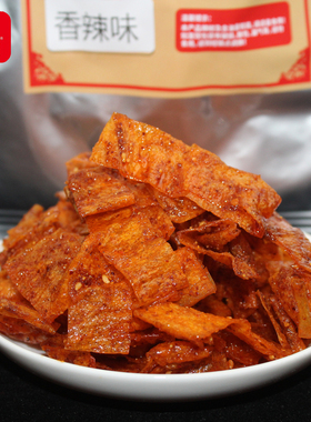 江西特产萍乡花蝴蝶豆皮麻辣片80后儿时经典怀旧童年小吃零食包邮
