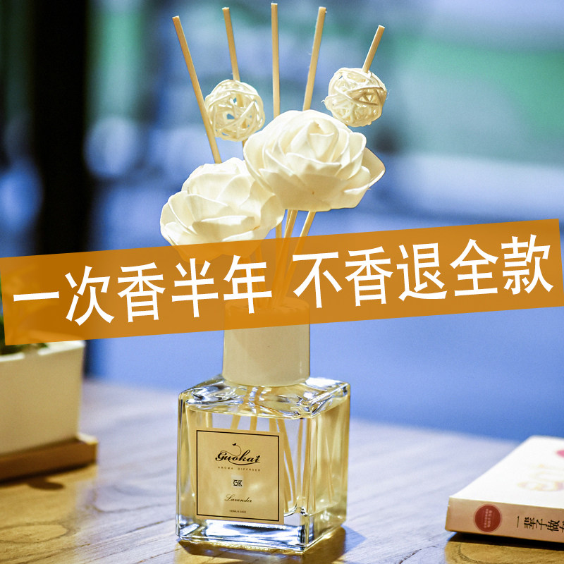 摆件除味无火香薰精油